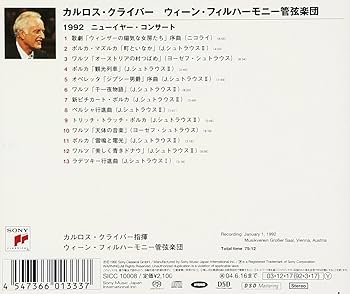 ベスト・ウィーン・フィル100［CD］ Amazon.co.jp: ベスト・ウィーン・フィル100: ミュージック